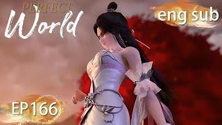 ENG SUB | Perfect World EP166Part5 english