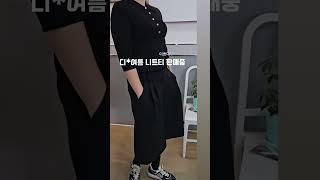 #반팔티 #티셔츠 #디올티셔츠 #디올 #이쁜옷 #옷가게 #추천 #여름니트 #이쁜옷추천 #결혼식 #모임 #돌잔치 #워킹맘 #일상 #소통