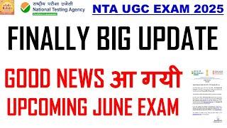 Finally big update Good news आ गयी upcoming june exam || ugc net june 2025 exam applicatrion form