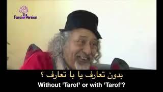 Speak Persian with Movies | Taarof in Persian- Go ahead, sir!