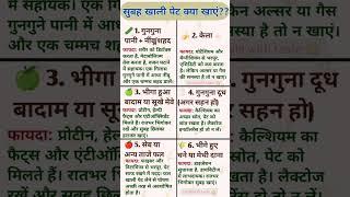 Radhe Radhe  #meditationmusic #432hz #chakras #healthtips #quotes #health #omletarcade #gyan #new
