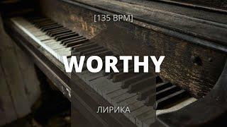 Worthy | Минус Для Рэпа Лирика 2022 [135 bpm]