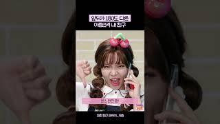 앞에선 좋다고 했으면서 뒤에서 욕하는, 이중인격 내 친구ㅣ친한 친구 민쩌미ㅣKBS 230518 방송