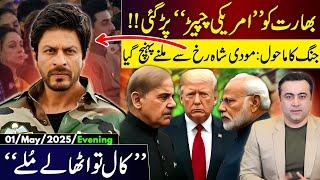 American SNUB to India | Modi meets Shah Rukh Khan and Bollywood Stars | Mansoor Ali Khan