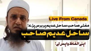 Mufti Tariq Masood Response To Sahil Adeem! Latest Video From Canada!