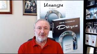 Президенту Латвии Эдгару Ринкевичу - Предоставьте Справку от Психиатра!