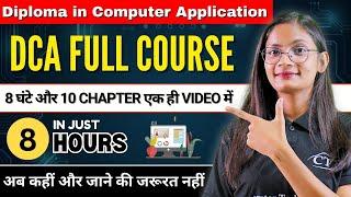 Full Course DCA in One Shot | Diploma in Computer Application (DCA) Complete Course | CTA