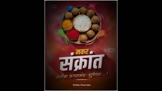 Happy Uttarayan Whatsapp Status 2021 | Makar Sankranti Status 2021 | Uttarayan Special status |