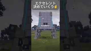 【裏技】伝説レイド: ツンデツンデ「エクセレントスロー出し方」 【ポケモンGO】