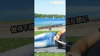 提升专注力的每日反思法！ VEED