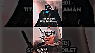 Titan Cameraman Vs Upgraded Scientist Toilet @DaFuqBoom || Skibidi Toilet #shorts #viral #edit