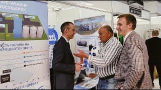 ТОВ "УКРАВТОНОМГАЗ" НА GRAIN STORAGE FORUM