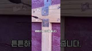부자들은 테라스 이렇게 만듭니다.