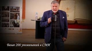 Саратовская осень - литературно-музыкальный фестиваль. Промо-ролик