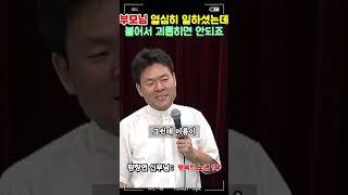 한국 너무 이상해요 | 황창연 신부님