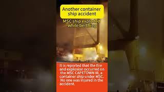 Another container ship accident: MSC ship exploded while berthing  #MSC #explode
