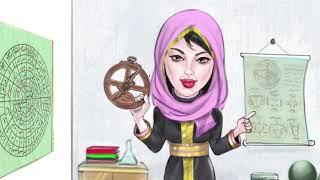 Mariam Al-Ijliya: The Astrolabe Designer