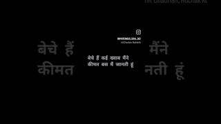 #shorts #youtubeindia #shortvideo #shayari #views #share #subscribe #poetry #like #view