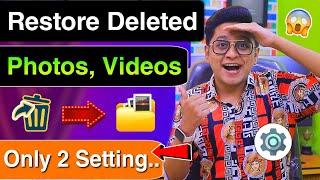 How To Recover Deleted Photo Video On Android Phone | Delete Photo Ko Wapas Kaise Laye Tutorial Tip