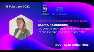 Cryptocurrency and blockchain as part of the Belarus investment potential