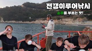 전갱이를 잡아서 제주도식 안주를 만들어 먹어보자