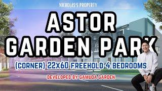 Astor @ Gamuda Park Rawang | 20x60 22x60 | Freehold Individual 【Nicholas's Property Channel EP047】