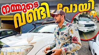 അങ്ങനെ ഈ വണ്ടി പോയി | BYE BYE Parakkum Thalika