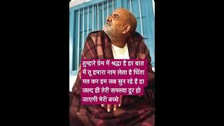 neem karoli baba sandesh ॥neem karoli baba sandesh ॥