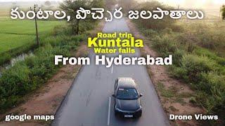 Pochera #Waterfalls │ #Kuntala Waterfalls │ Places to visit from Hyderabad in one day