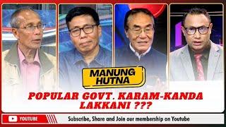 POPULAR GOVT. KARAM-KANDA LAKKANI ???  ON MANUNG HUTNA  | 23 MAR 2025