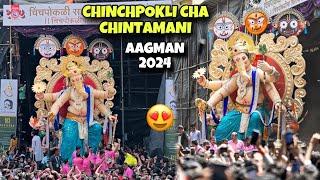 Chinchpokli cha chintamani aagman 2024 | chintamani aagman