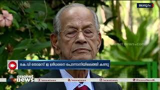 'മാറ്റങ്ങളോടെ കെ റെയിൽ നടപ്പിലാക്കാം'; കെ റെയിലിൽ നിലപാട് മാറ്റി ഇ.ശ്രീധരൻ| Silver Line|E.Sreedharan