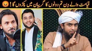  Reply To SAHIL ADEEM & NADIR ALI |  Mere STUDENTS Ko Last Warning | Engineer Muhammad Ali Mirza