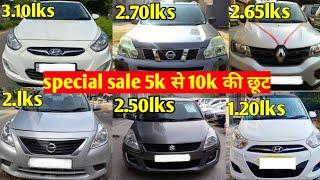 special sale 5k से 10k की  छूट on   Shani Dev Motors Burari Delhi 11084( landmark) near Canara Bank