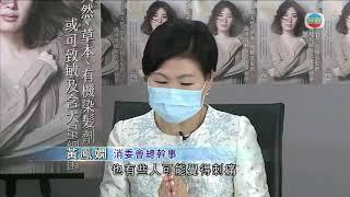 消委會測試26款染髮劑 16款驗出致敏物質及重金屬