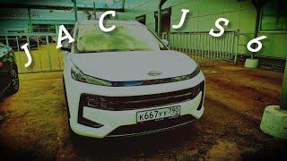 JAC JS6 и снова ремонт