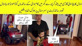 Minal Father In law Angry At Minal Khan Minal Enjoying With Husband Without Her Son