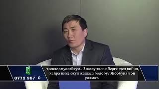 3Талак бергенден кийин кайра нике окутуп жашаса болобу?