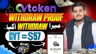 CV Token bot withdraw || CV Token live withdraw proof || CV Trade Withdraw Proof