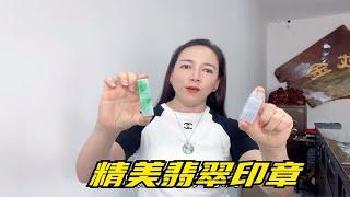 精美翡翠印章多用款，寓意好历史文化源远流长，两对同料鸳鸯色