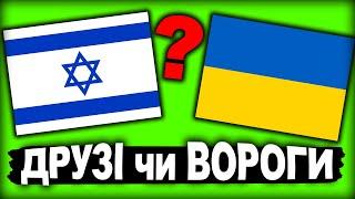 Як говорити з Євреями про Історію? Хмельниччина | Історія України від імені Т.Г. Шевченка