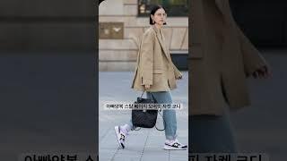 아빠양복 스탈 베이지 오버핏 자켓 코디 #옷잘입는법 #룩북 #중년패션코디 #dailylook #lookbook #over40fashion #lookbook