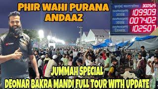 JUMMAH SPECIAL DEONAR BAKRA MANDI FULL TOUR WITH UPDATESOMETHING SPECIAL FOR UNKNOWN BLOGGER LOVERS
