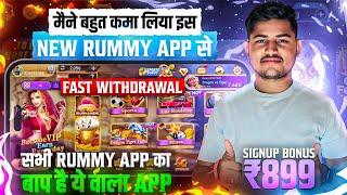 ₹899 BONUS New Rummy Earning App Today | New Teen Patti Earning App Teen Patti Real Cash Game 2024