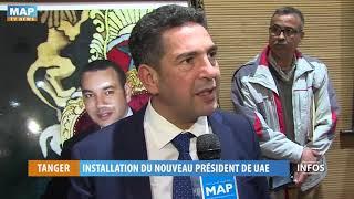 Tanger  Installation du nouveau président l’Université Abdelmalek Essaadi