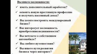 Все для финансовой свободы! Коротко о компании 9 мин