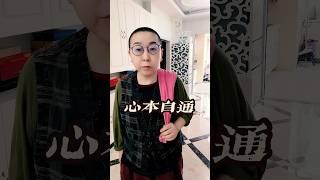 心本自通：养生说到底是“养心”｜通则不痛｜通则不痛｜心堵爱不流淌｜心灵瑜伽