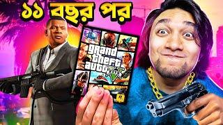 GTA V BANGLA GAMEPLAY | PART 1