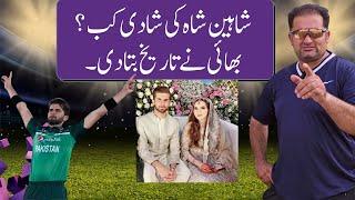 Exclusive Interview: Riaz Afridi Reveals Shaheen Shah's Wedding Date | #asiacup2023 #shaheenafridi