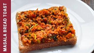 Iyengar Bakery Toast |  Bread recipe |  Snacks recipe || Palates Desire